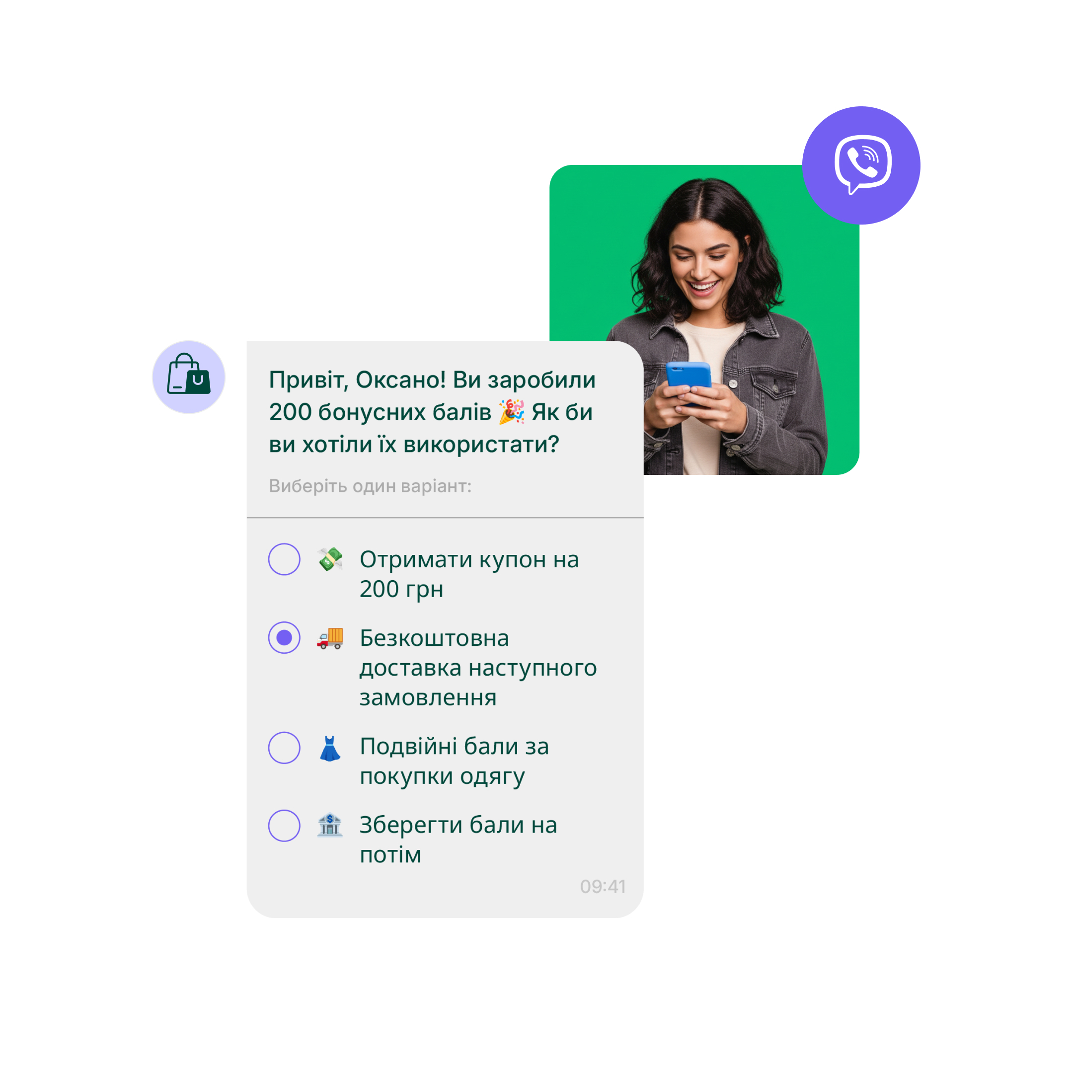 VIBER LIST MESSAGES-UA